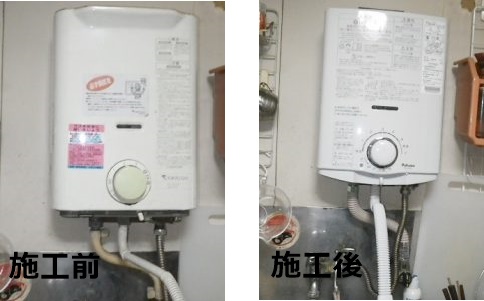 神戸市垂水区にてガス湯沸かし器の取替工事ご依頼頂きました 給湯機器 アンシンサービス24神戸店
