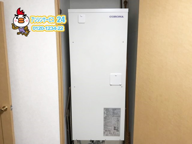 静岡県浜松市中区　電気温水器取替工事　コロナ UWH-37X1SA2U