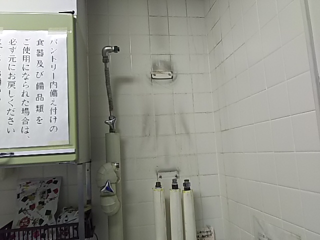 細山熱器 – 電気温水器 工事例 給湯機器工事店 アンシンサービス24