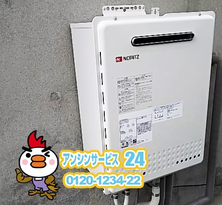住宅設備 ノーリツ 給湯器GT-2050SAWX リモコン付き