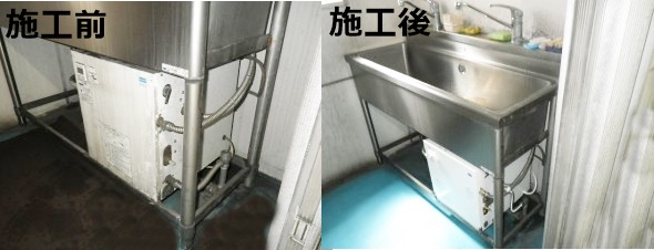 名古屋市昭和区にてTOTO小型電気温水器交換致しました – 名古屋店 給湯