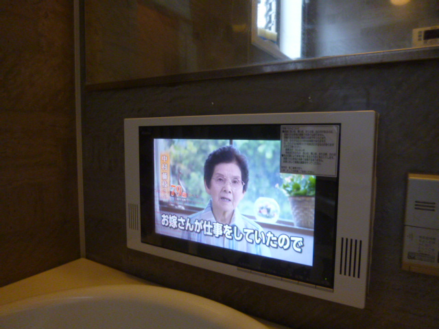 浴室リフォーム施工事例アンシンサービス24大阪中央店-4ページ