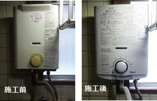 ガス瞬間湯沸かし器 – 給湯機器 アンシンサービス24姫路店