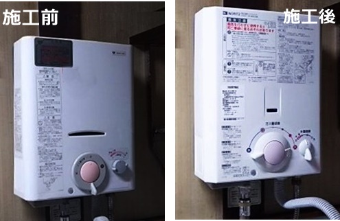 姫路市にて瞬間湯沸かし器ノーリツ GQ-531WM交換致しました – 給湯機器