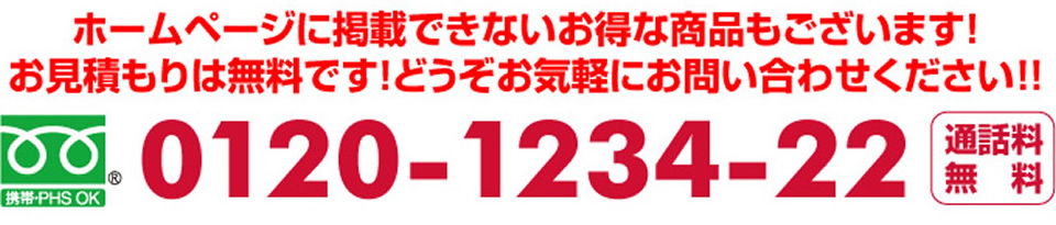 湯沸器のアンシンサービス24 名古屋市