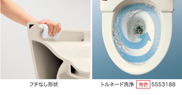 お手入れしやすいデザイン ベッドサイド水洗トイレ：特長