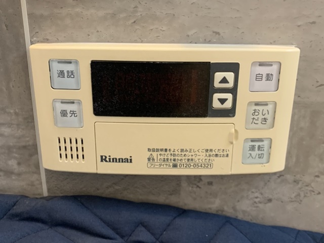岡山市北区リンナイRUF-K246SAW給湯器交換工事 – 岡山市 給湯器と 