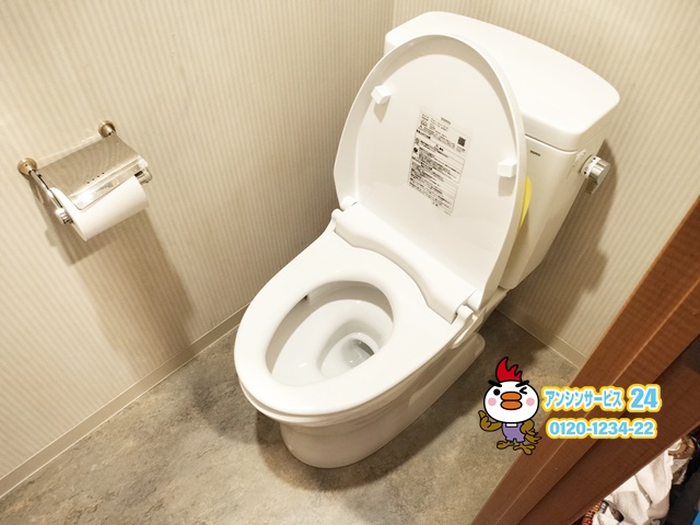 TOTOピュアレストQR+アプリコットF4A