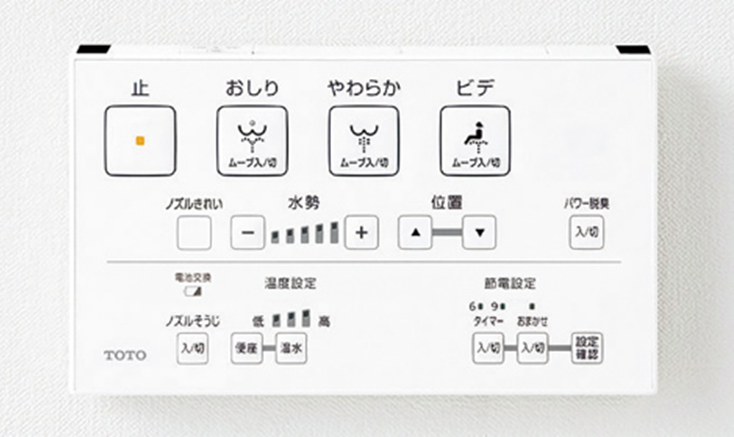 「ウォシュレット」操作パネル ベッドサイド水洗トイレ：特長