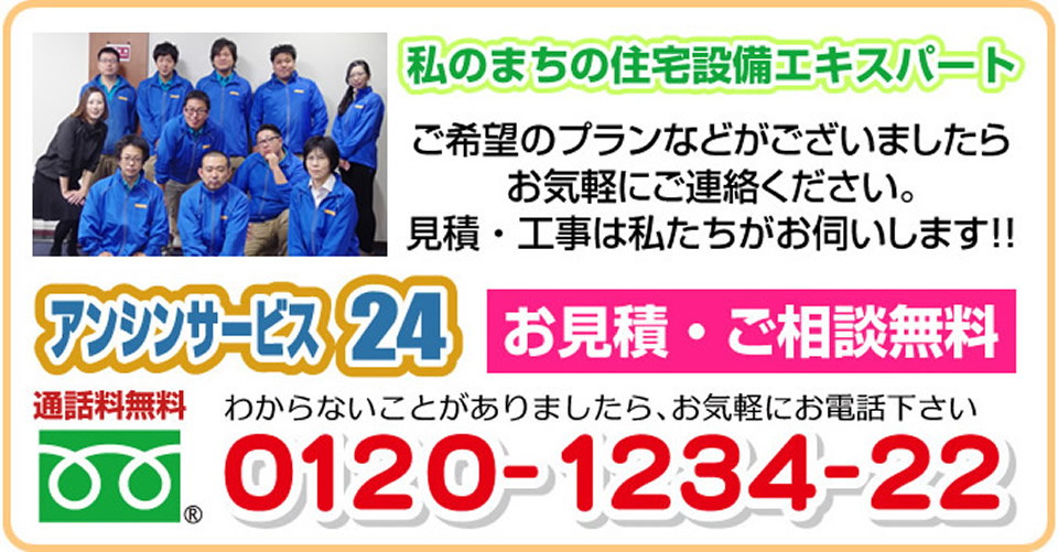 洗面化粧台のリフォームは自社施工なので安心です。