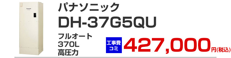 �p�i�\�j�b�N �d�C������ �t���I�[�g 370 dh-37g5qu �H�����