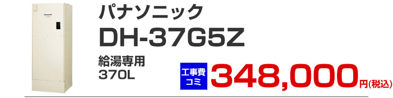 �p�i�\�j�b�N �d�C������ 370 dh-37g5z ������p �H�����