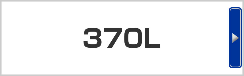 電気温水器370リットル