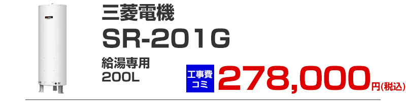 �O�H �d�C������ 200 sr-201g ������p �H�����