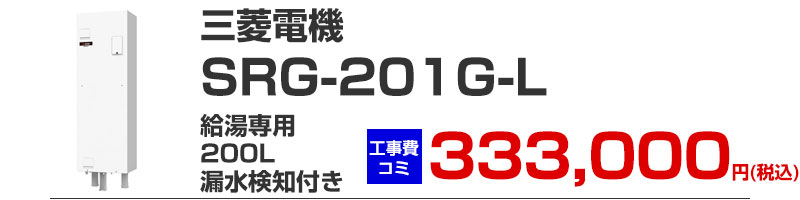 �O�H �d�C������ 200 srg-201g-l ������p �H�����