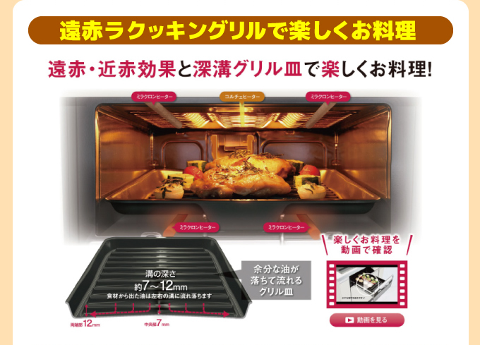 Panasonic（パナソニック）IHコンロ 遠赤グリルで楽しくお料理 遠赤・近赤効果と深溝グリル皿で楽しくお料理！