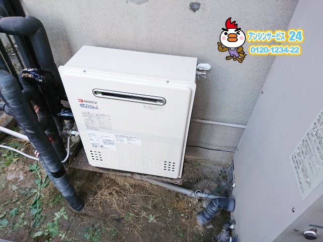 ノーリツGT-C2052SARX-2