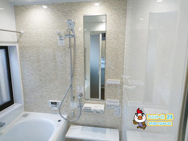 Toto システムバス工事例 浴室リフォーム工事店 アンシンサービス24