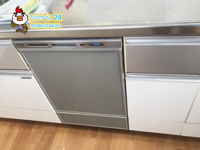 パナソニック NP-45MD8S