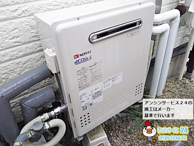 GT-C1662SARX-2 BL|ノーリツ○ガスふろ給湯器[エコジョーズ GT-C1662SARX-2 BL|ノーリツ○ガスふろ給湯器[エコジョーズ