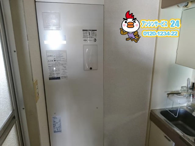 名古屋市中区 三菱電気温水器 取替工事