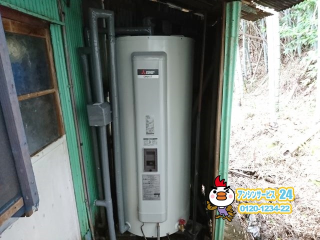 浜松市西区 電気温水器 交換工事 三菱電機
