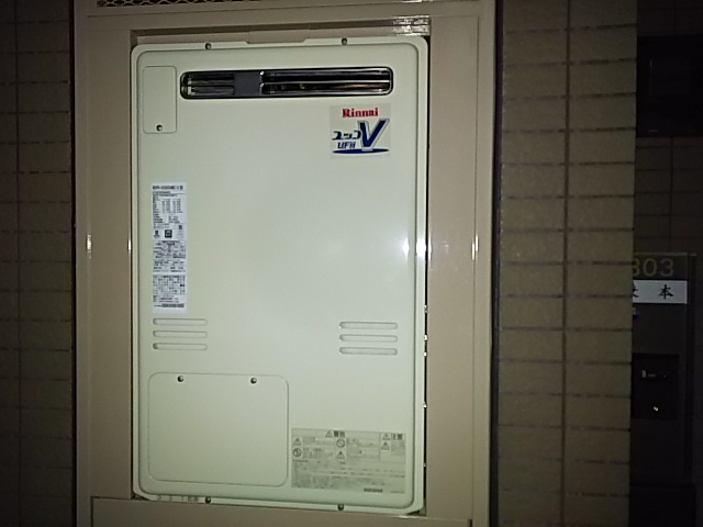 横浜市神奈川区で年末に故障した熱源給湯器をリンナイRUFH-V2403AW2-3(B)に取替工事