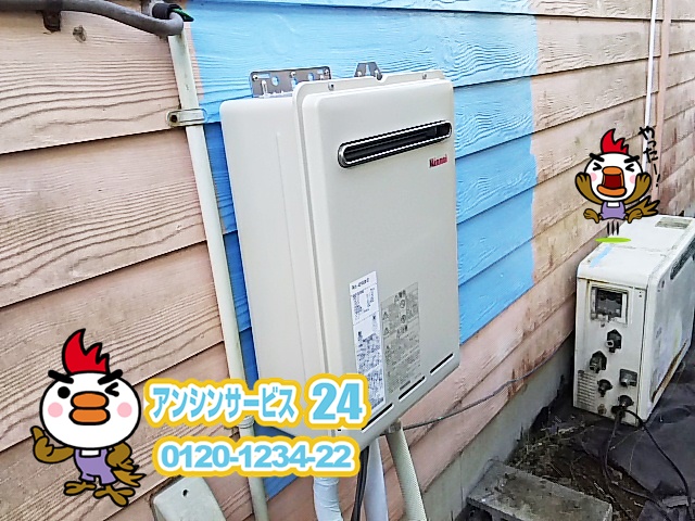 小田原市で動作の怪しい給湯器をリンナイRUX-A2400W-Eに取替工事