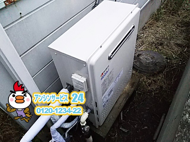 茅ヶ崎市で本体内部水漏れによる動作停止した給湯器をノーリツGT-C2452SARX-2BLに取替工事