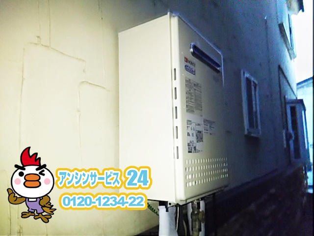 藤沢市で急に動かなくなった給湯器をノーリツGT-C2052SAWX-2BLに取替工事	