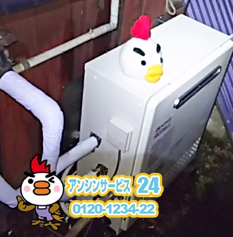 横浜市港南区 給湯器 隣接設置→据置型給湯器へ！ノーリツ GT-C2052SARX-2交換工事