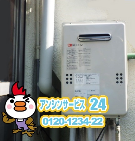 神戸市東灘区ノーリツ給湯器 GQ-1639WS給湯器取替工事