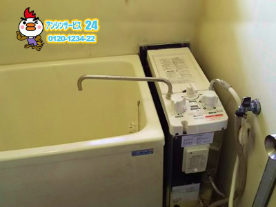 京都市で風呂釜取替工事行いました