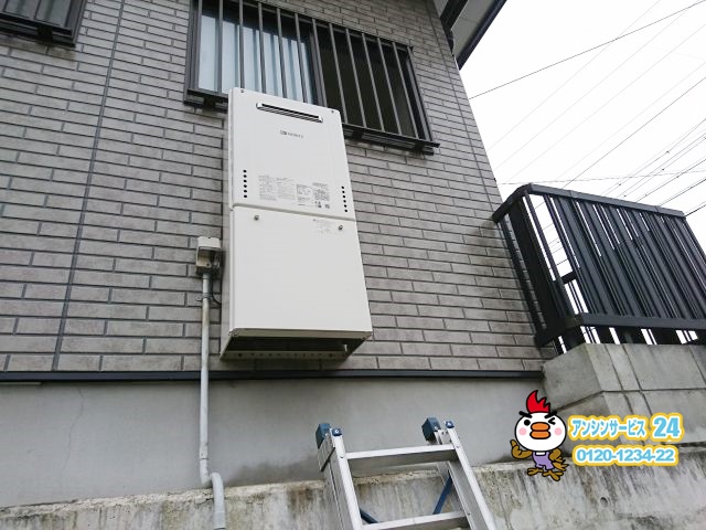 豊田市ノーリツガス給湯器SRT-2060SAWX取替工事	