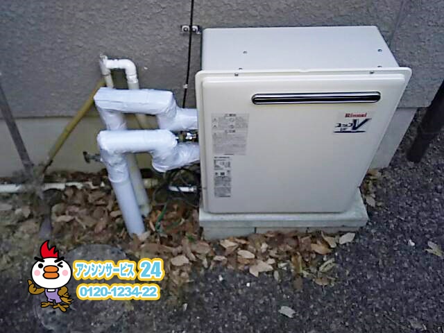 名古屋市守山区ガス給湯器隣接タイプから据置タイプに取替工事
