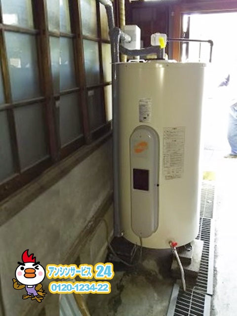 兵庫県西脇市 電気温水器 日立