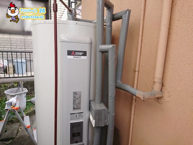 名古屋市瑞穂区 電気温水器 取替工事 三菱電機