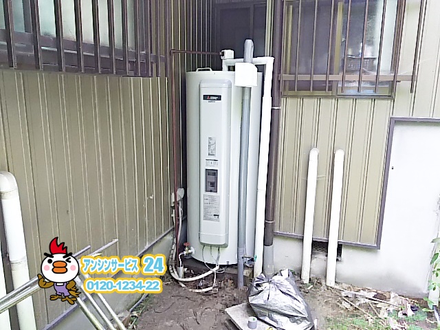小牧市 電気温水器(三菱電機 SRG-375E)取替工事
