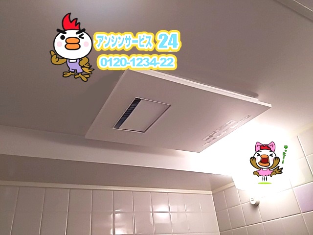 浴室乾燥暖房機 パナソニック FY-13UG6V 取替工事 横浜市神奈川区