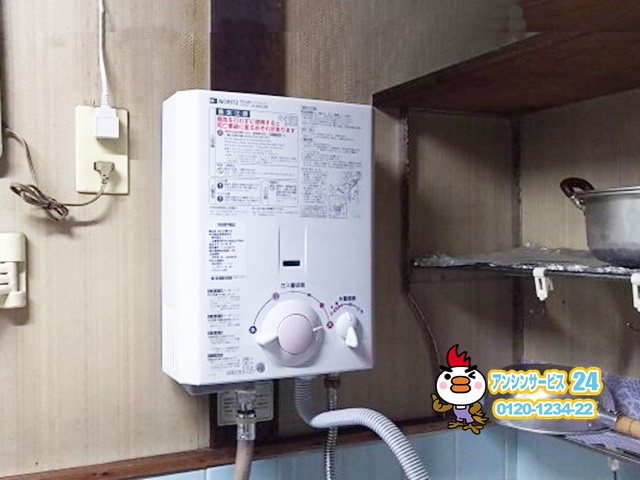 瞬間湯沸かし器 ノーリツ GQ-531WM 取替 神戸市西区