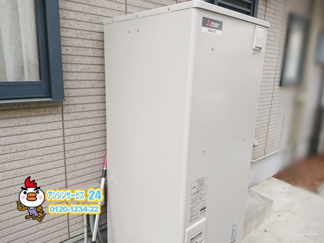 稲沢市 三菱電気温水器 SRT-J37CDH5取替工事
