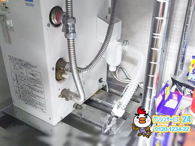 加古川市 電気温水器補修工事 TOTO