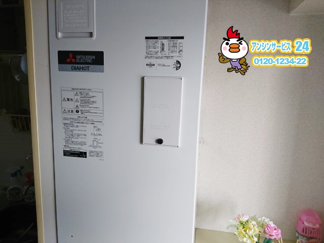 名古屋市北区 三菱電気温水器SRG-151E-R取替工事