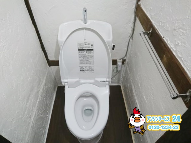 名古屋市守山区和式トイレから洋式トイレ工事（TOTOピュアレストQR ウォシュレットS1）