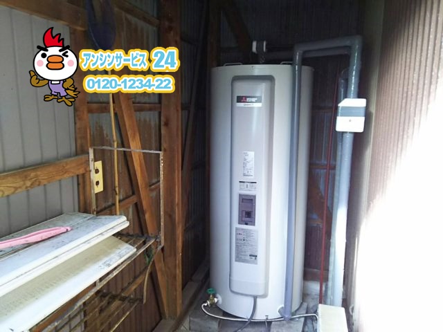 名古屋市中川区電気温水器取替工事（三菱SRG-375E）