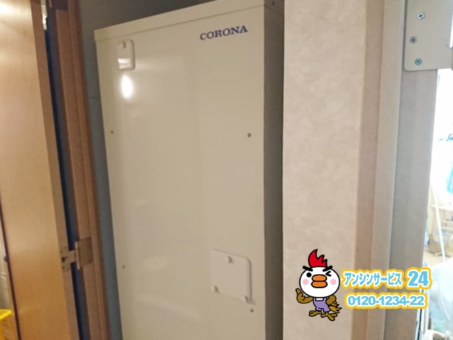浜松市中区電気温水器取替工事（コロナUWH-37X1SA2U）
