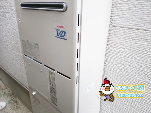 名古屋市守山区ガス給湯暖房システム取替工事（リンナイRVD-A2400SAW2-3）