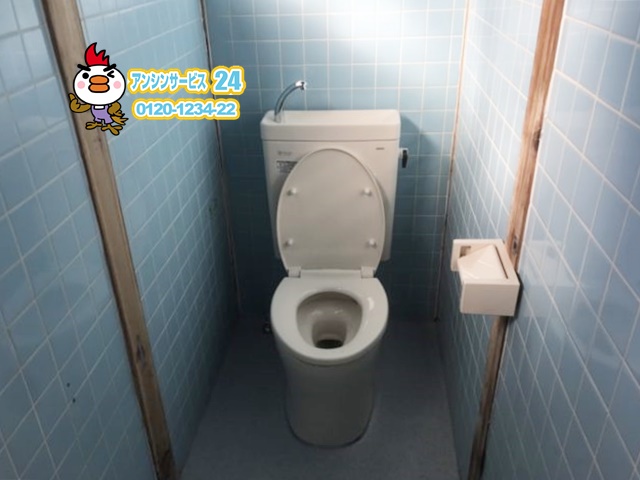 瀬戸市和式トイレから洋式トイレ改修工事（TOTO CS597BMS SH597BAR TC301）