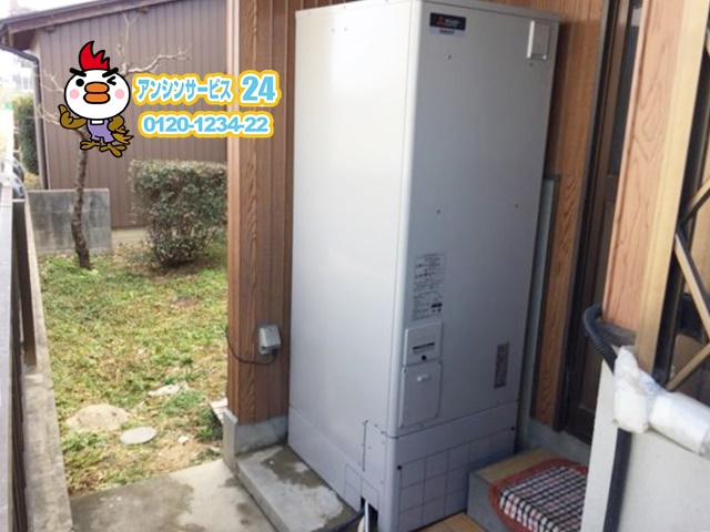 日進市電気温水器取替工事（三菱SRT-J37WD5）