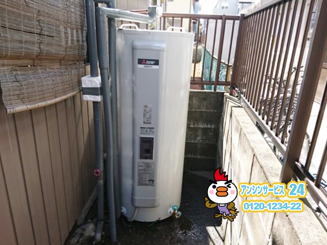 半田市電気温水器交換工事（三菱SRG-375G）